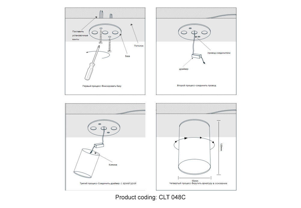 Накладной светильник Crystal Lux CLT 048C WH