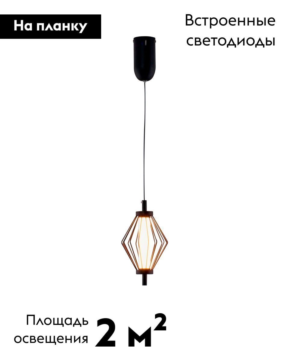 Подвесной светильник Moderli Eloise V11349-PL