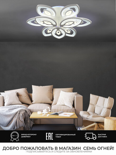 Потолочная люстра Wedo Light Crotone 75334.01.09.09RGB