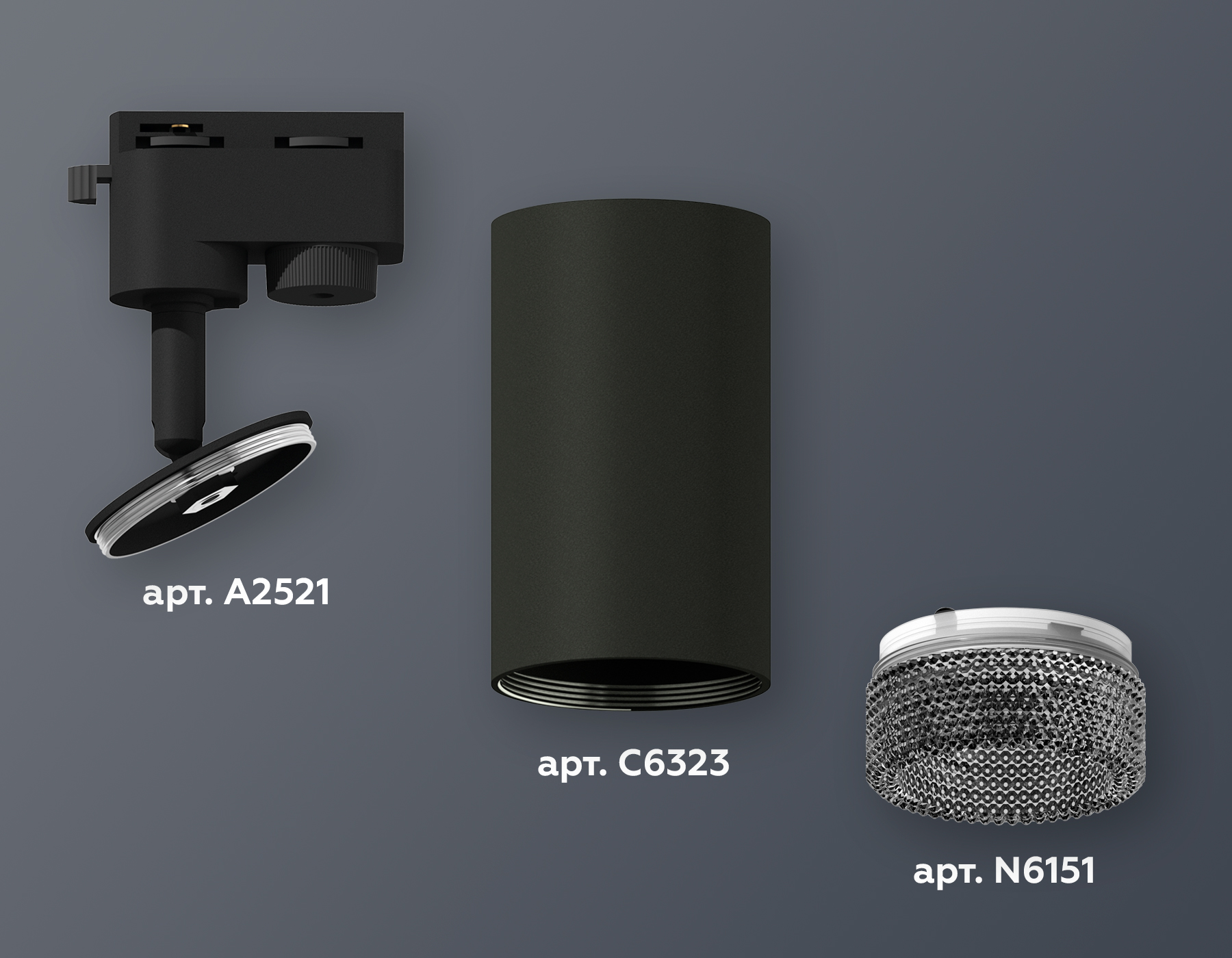 Трековый однофазный светильник Ambrella Light Track System XT6323081 (A2521, C6323, N6151)