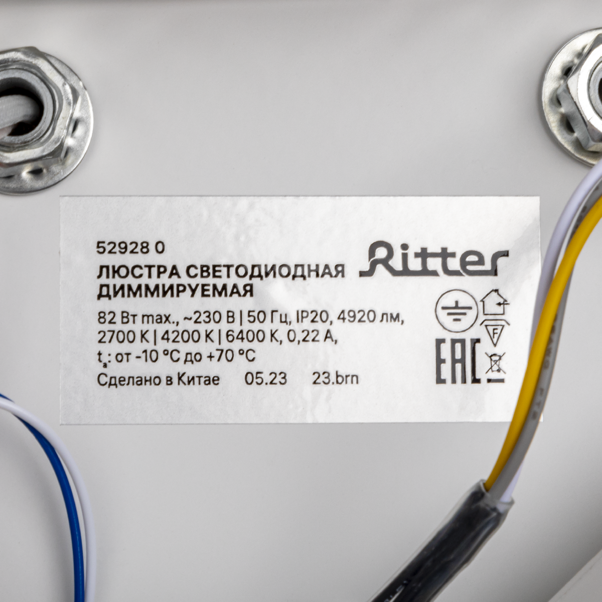 Потолочная люстра Ritter Losanga 52928 0