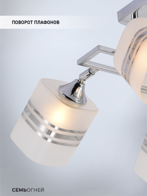 Потолочная люстра Seven Fires Shona SF3357/4C-CR-WT