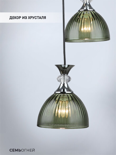 Подвесная люстра Wedo Light Leki WD3629/3P-CR-GN