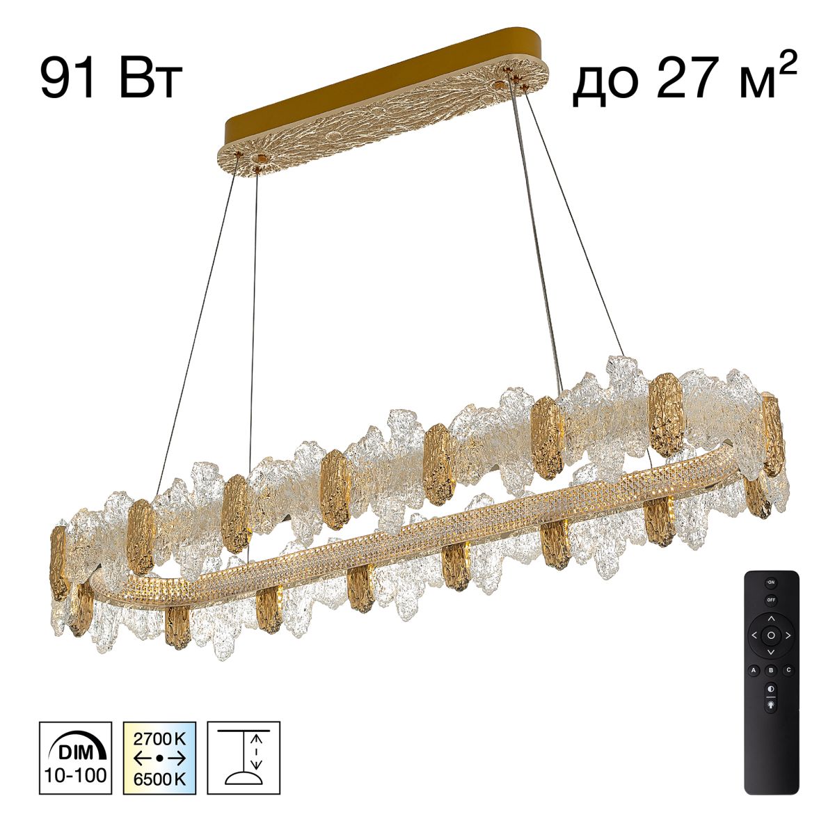 Подвесная люстра Citilux Lava CL250172