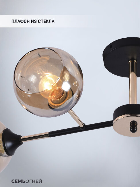 Потолочная люстра Seven Fires Linda SF3301/4C-MBK-GD