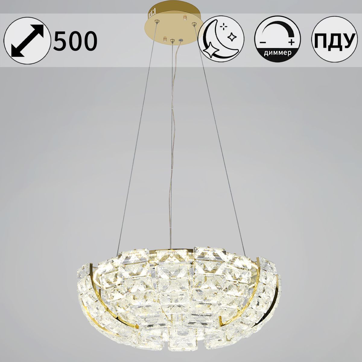 Подвесная люстра Reluce 67530-0.4-500 FGD