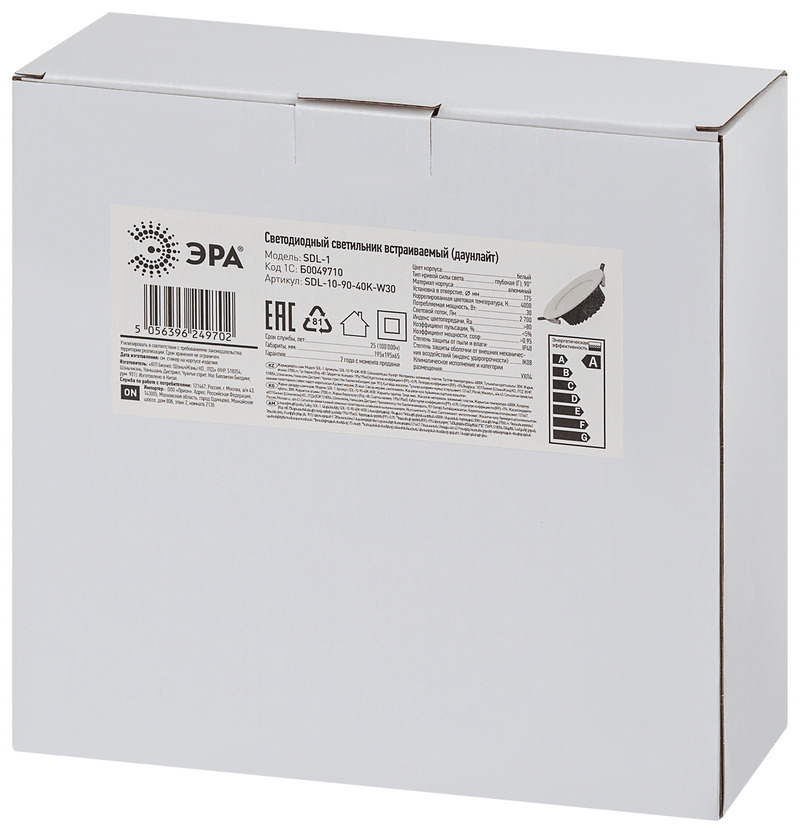 Встраиваемый светильник Эра SDL-10-90-40K-W30 Б0049710