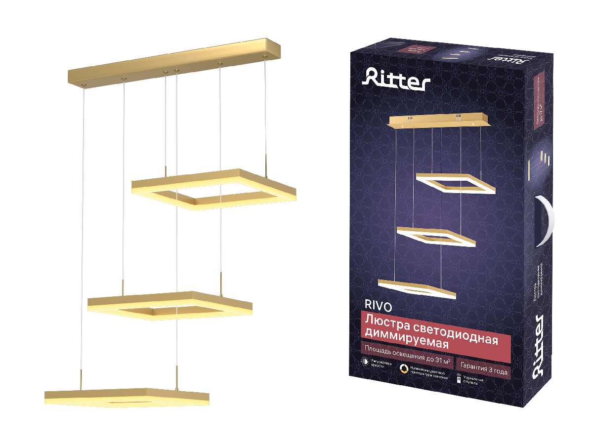 Подвесная люстра Ritter Rivo 52089 8