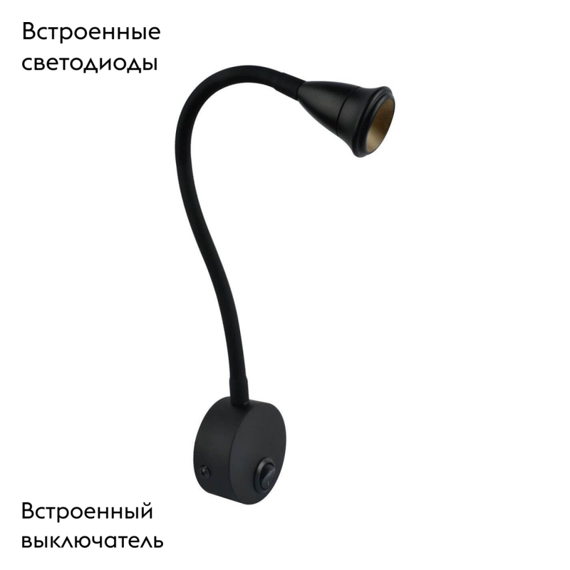 Бра Arte Lamp A7603AP-1BK