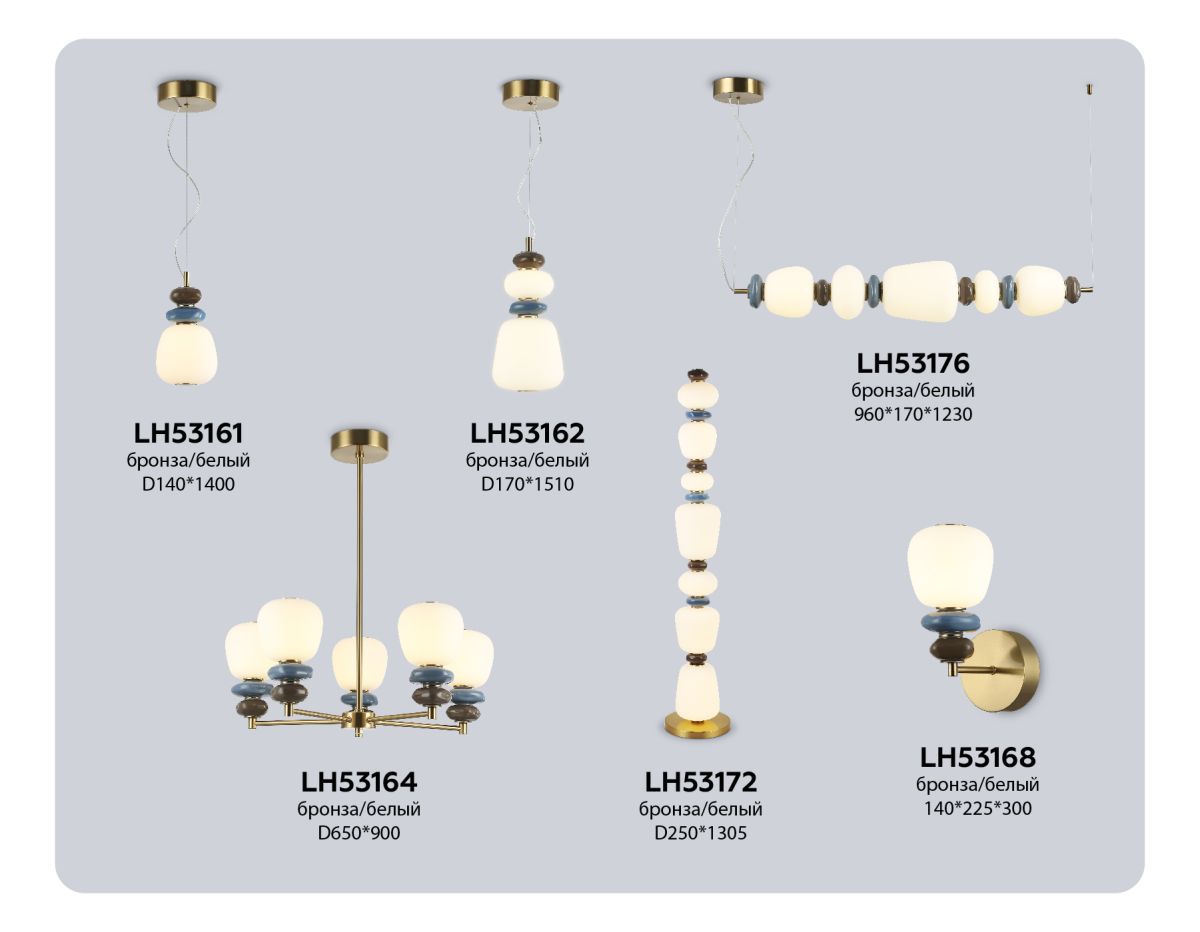 Бра Ambrella Light High Light Ceramo Modern LH53168