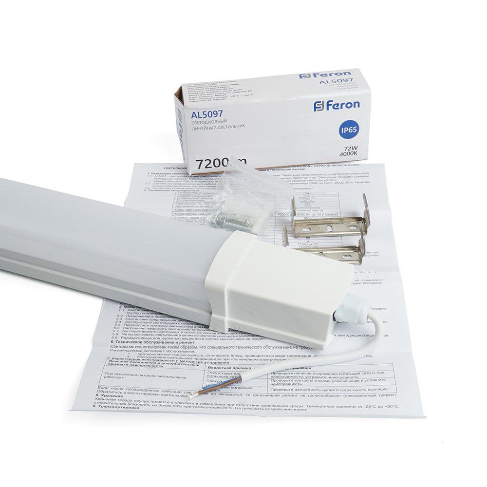 Линейный светильник Feron AL5097 48494