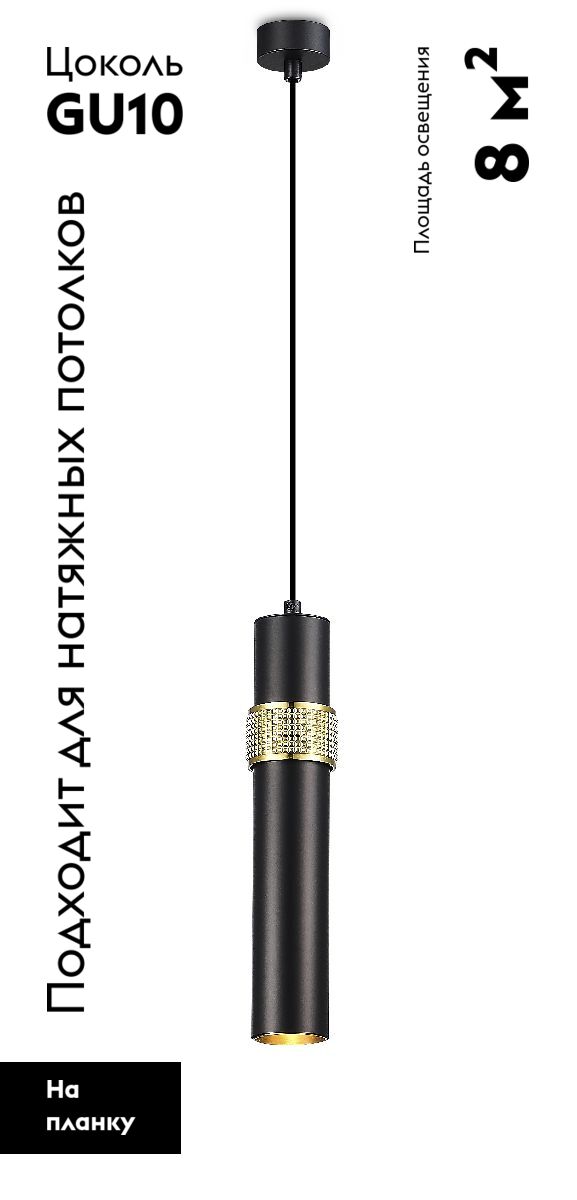 Подвесной светильник Moderli Salem V10525-PL