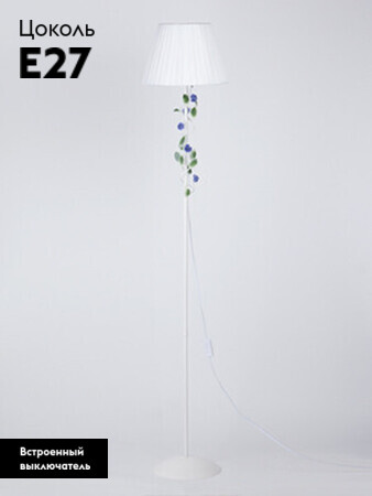 Торшер Vitaluce V1838-0/1P