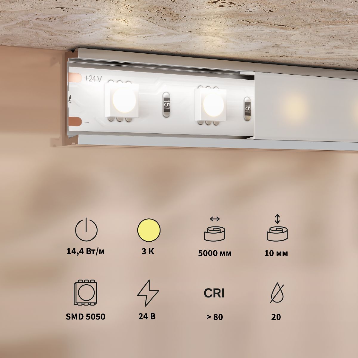 Светодиодная лента Maytoni Base 24В 5050 14,4Вт/м 3000K 5м IP20 201189