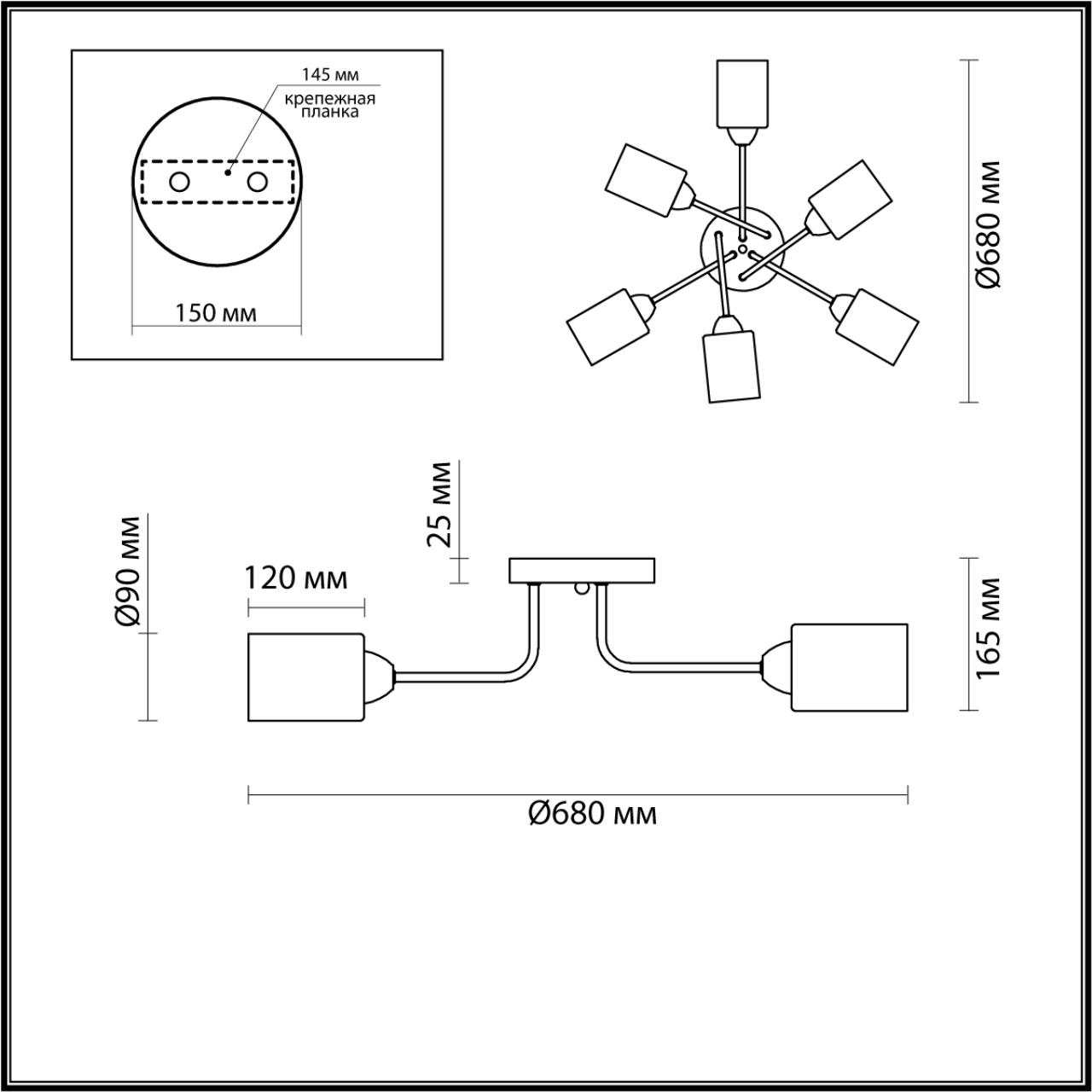 Потолочная люстра Lumion Jerry 4529/6C