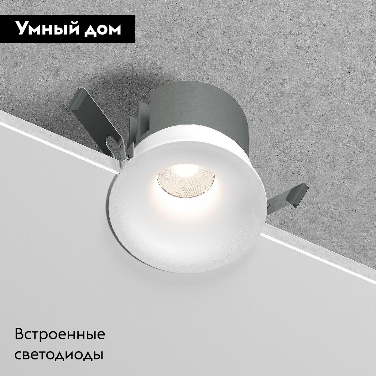 Встраиваемый светильник Elektrostandard Bliss 25070/LED 4690389212932 a069406