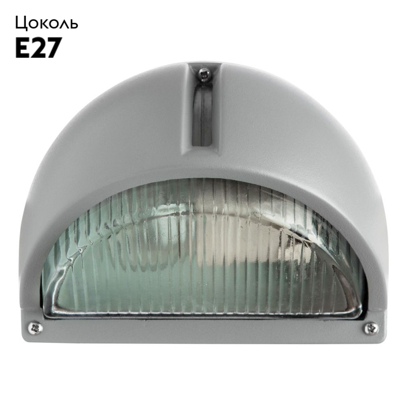 Уличный светильник Arte Lamp Urban A2801AL-1GY