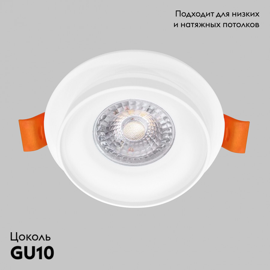 Встраиваемый светильник IMEX IL.0029.0013-WH