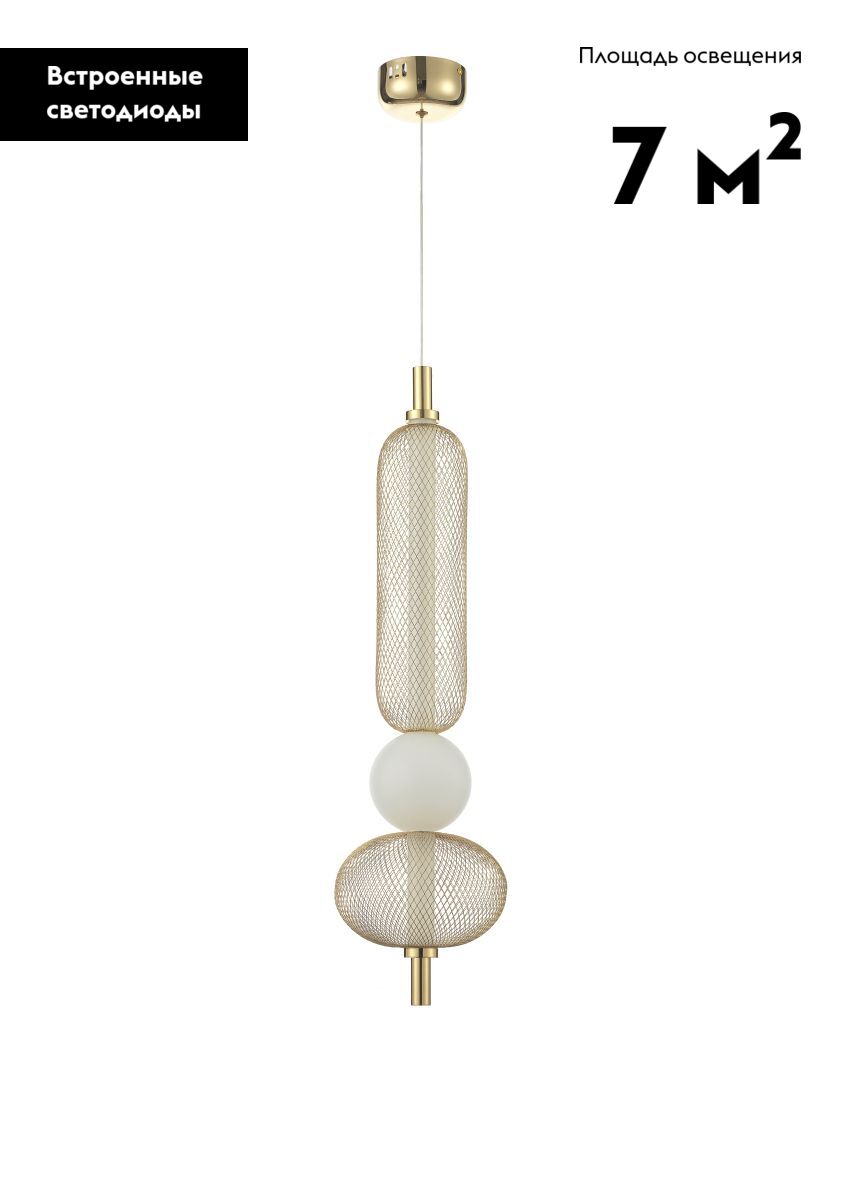 Подвесной светильник Moderli Lattice V11256-PL