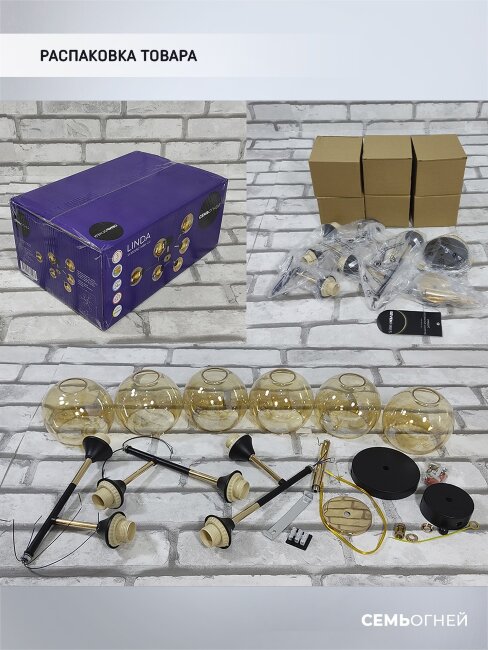 Потолочная люстра Seven Fires Linda SF3301/6C-MBK-GD