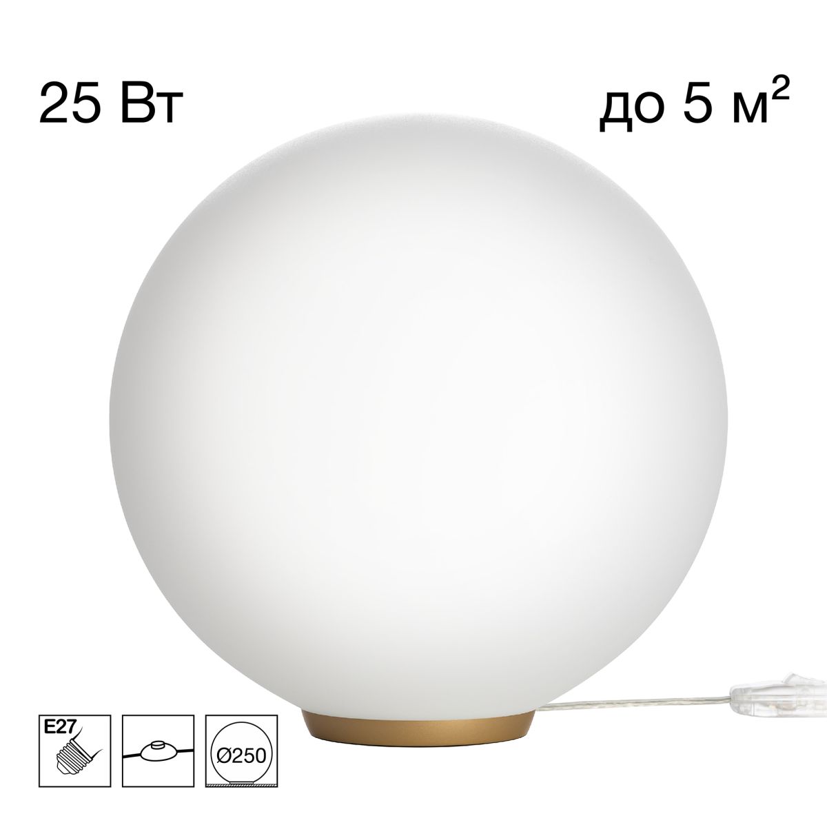 Настольная лампа Citilux Ron CL941D25T2