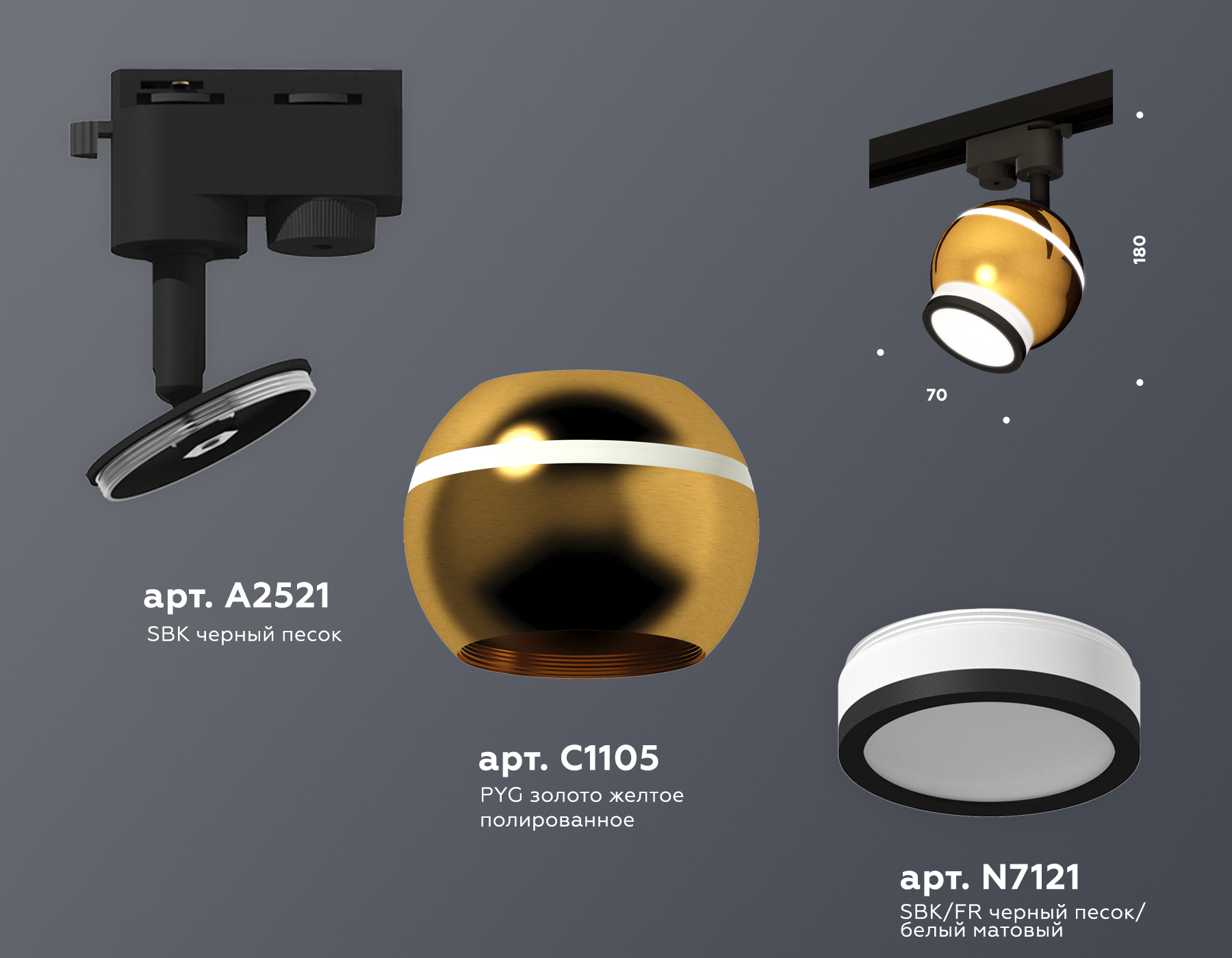 Трековый однофазный светильник Ambrella Light Track System XT1105006 (A2521, C1105, N7121)