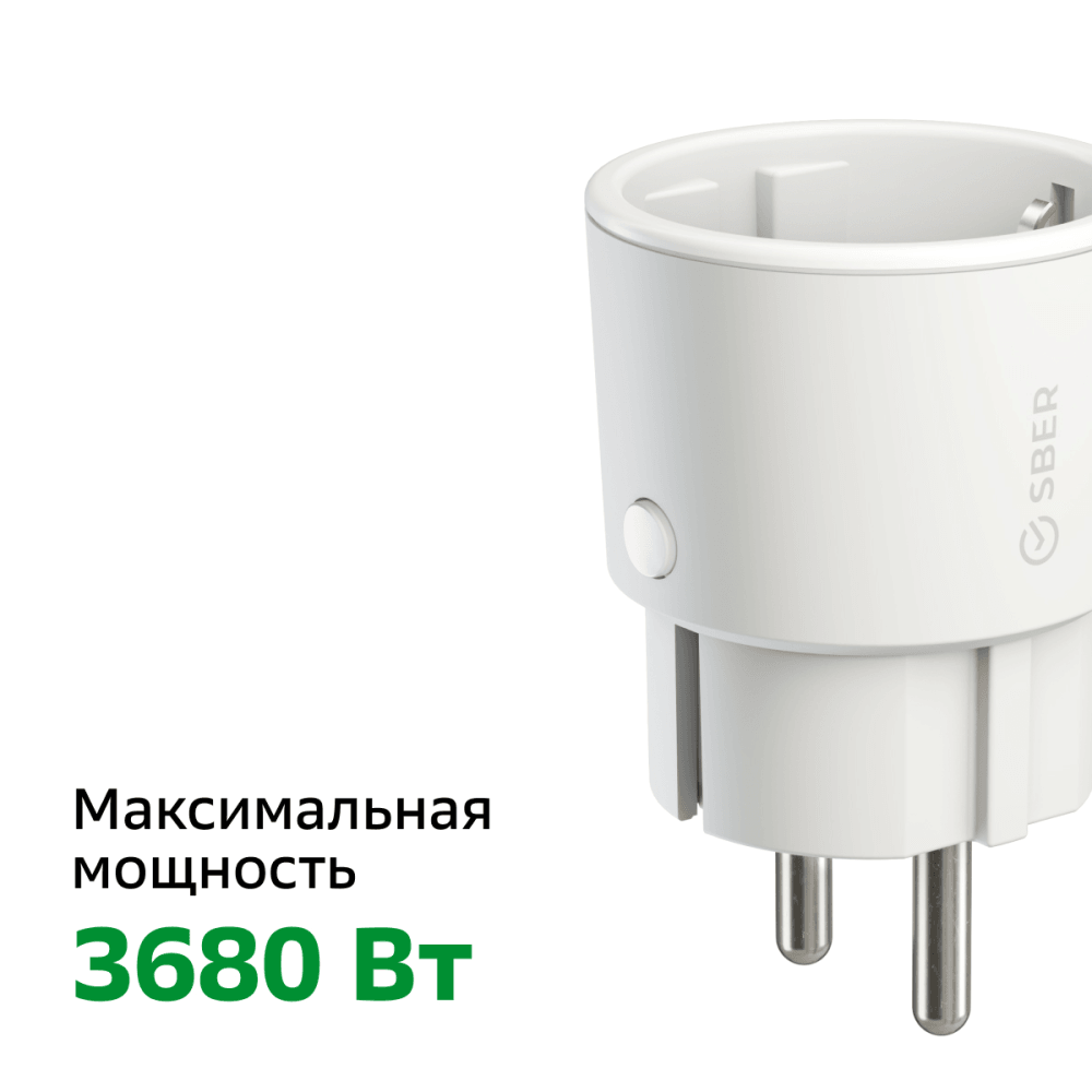 Умная розетка Sber SBDV-00018