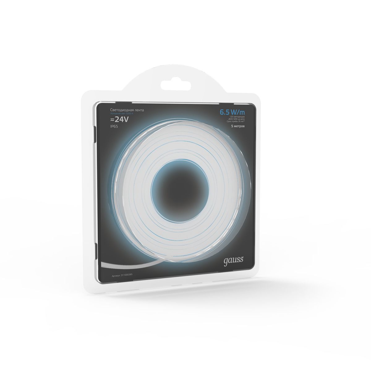 Светодиодная лента Gauss LED 2835/120-SMD 6.5W 24V DC 600lm/m 5000K IP65 (блистер 5м)311000265