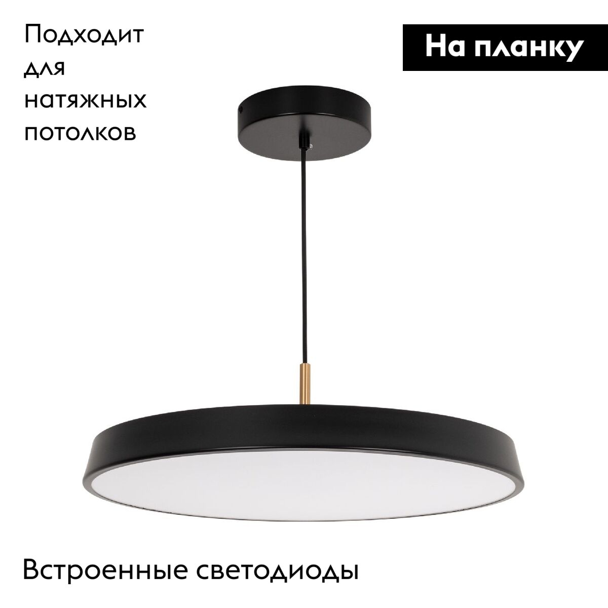 Подвесной светильник Arlight SP-ELEGANT-R500-37W Warm3000 (BK, 120 deg, 230V) 033922(1)