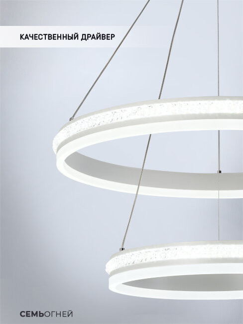 Подвесная люстра Seven Fires Petri SF5024/2P-WT