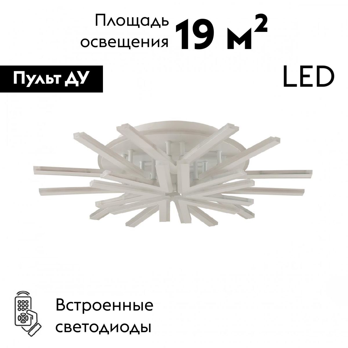 Потолочная люстра Lumion Alberta 8029/95CL