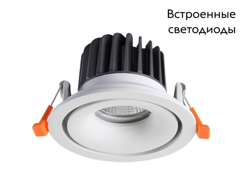 Встраиваемый светильник Crystal Lux CLT 005 CLT 005C108 WH УЦ
