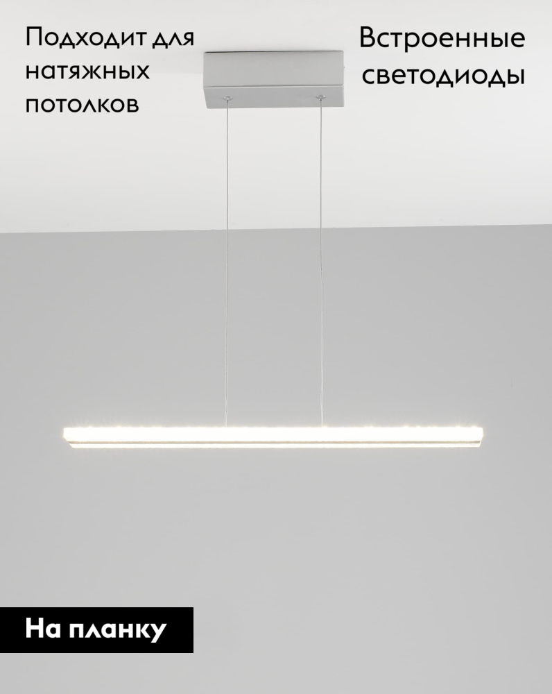 Подвесной светодиодный светильникк Moderli Holo V1940-PL