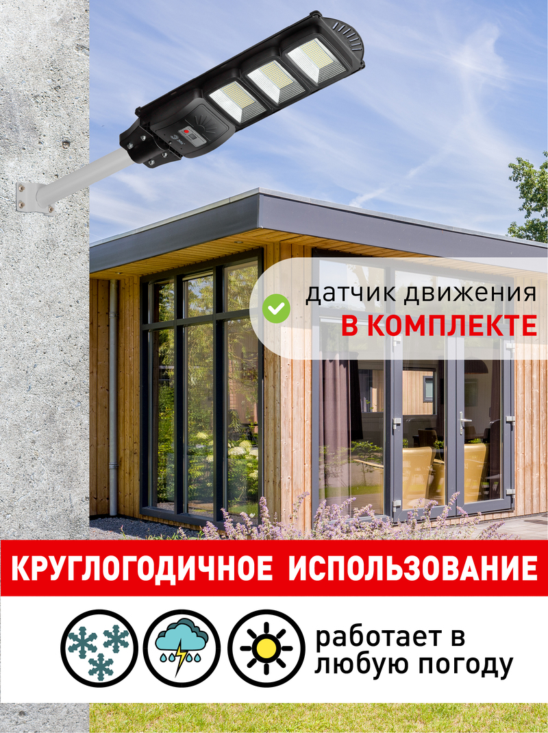 Уличный консольный светильник ЭРА ERAKSS60-01 Б0046801