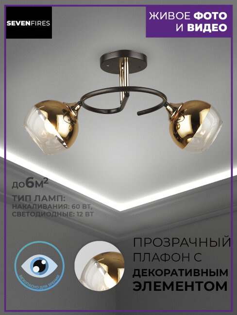 Потолочная люстра Wedo Light Ajelli 66395.01.15.02