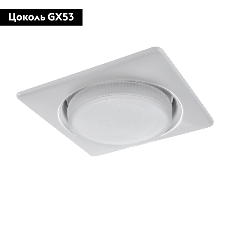 Встраиваемый светильник Lightstar Tablet 212120