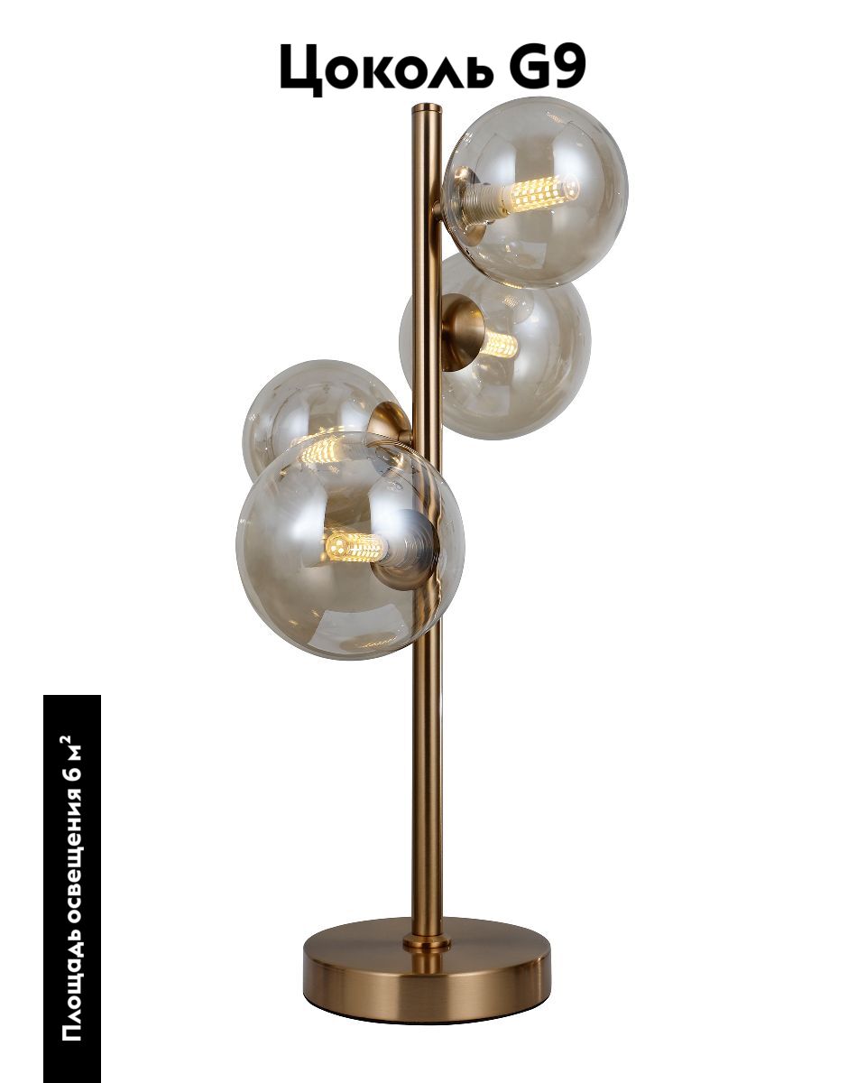 Настольная лампа Moderli Renny V10791-4T