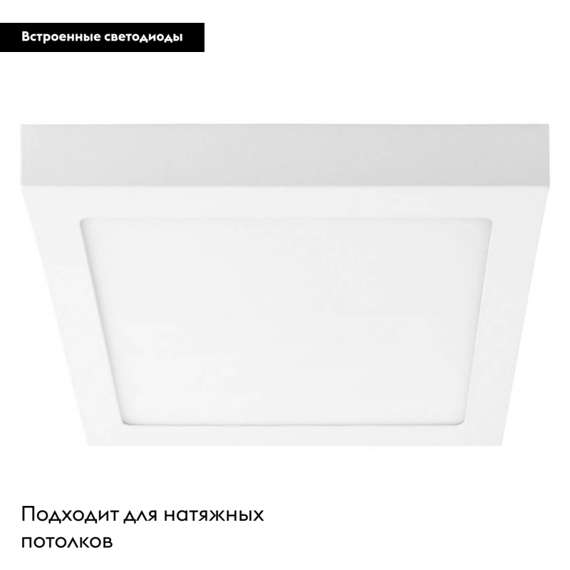 Потолочный светодиодный светильник Lightstar Zocco 324182
