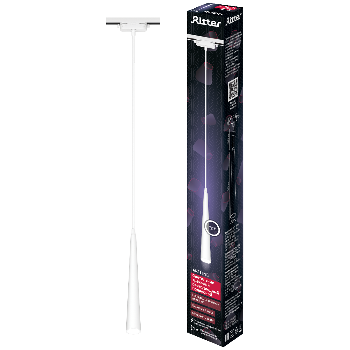 Трековый однофазный светильник Ritter Artline 59712 8