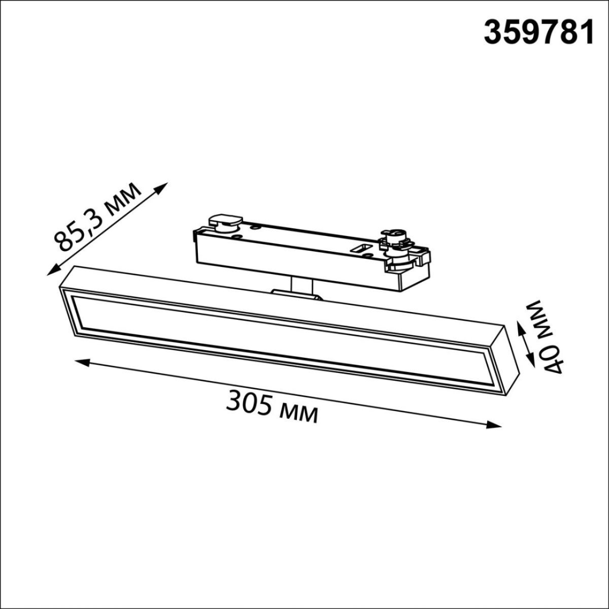 Трековый однофазный светильник с переключателем цв. температуры Novotech Port Stratus 359781