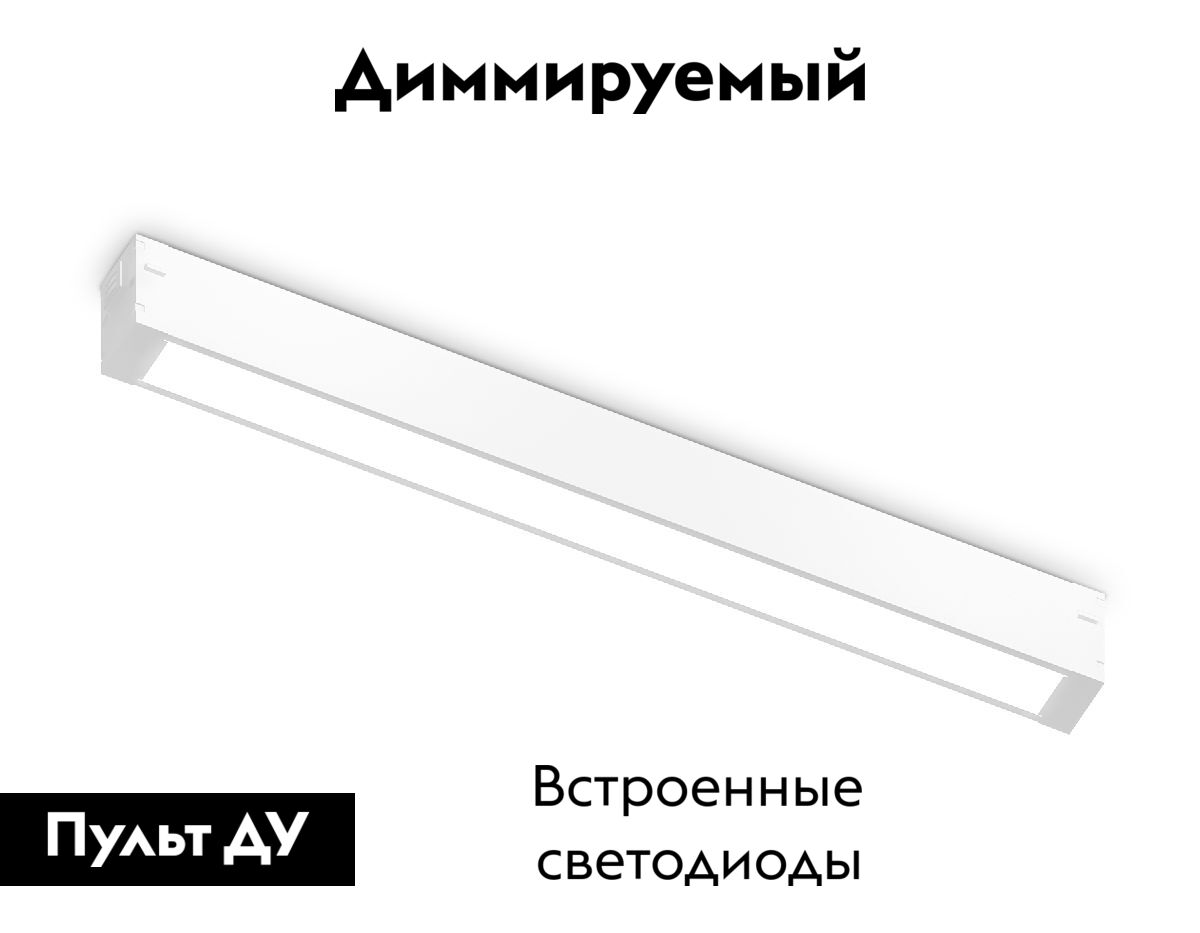 Трековый магнитный светильник Ambrella Light Magnetic 220V GL1271
