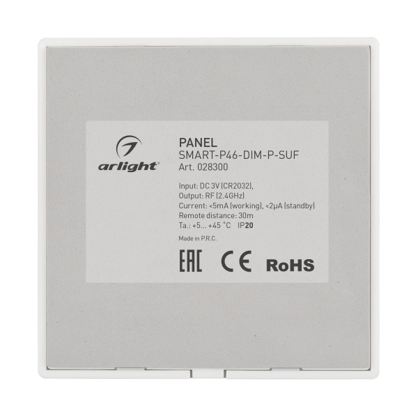 Панель управления Arlight Smart 028300