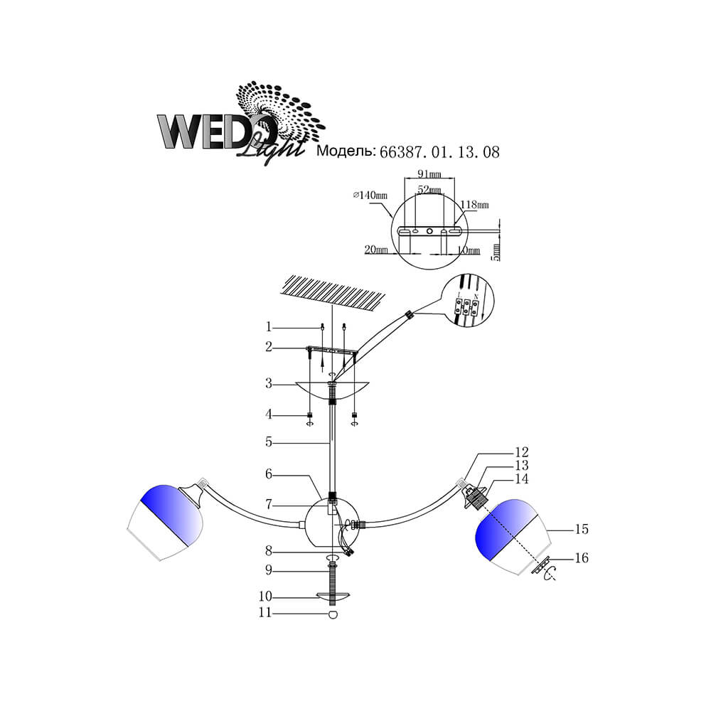 Люстра на штанге Seven Fires Dzhemmano 66387.01.13.08
