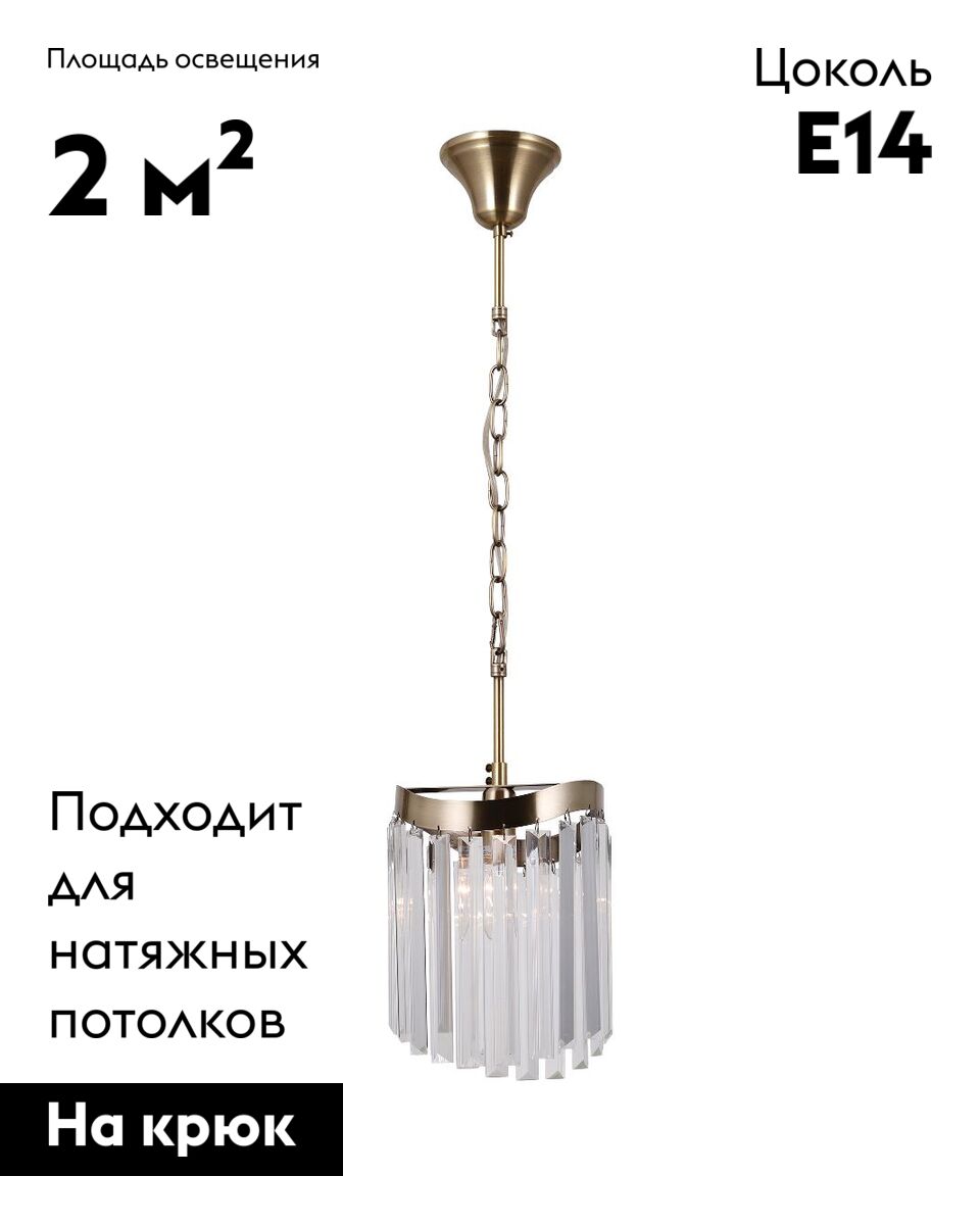 Подвесной светильник Moderli Wave V10766-1P