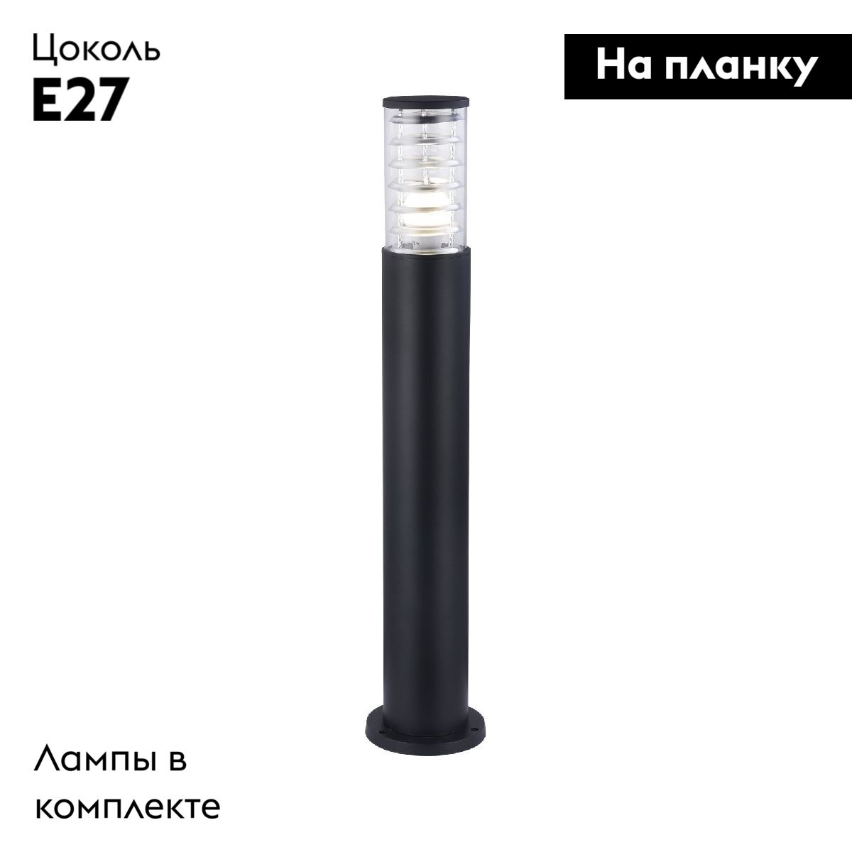 Уличный светильник Maytoni Bronx O576FL-01B