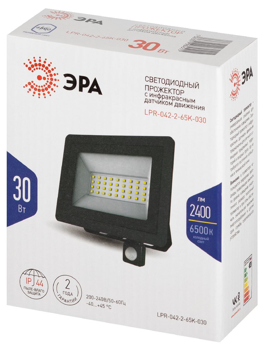 Прожектор Эра LPR-042-2-65K-030 Б0064234