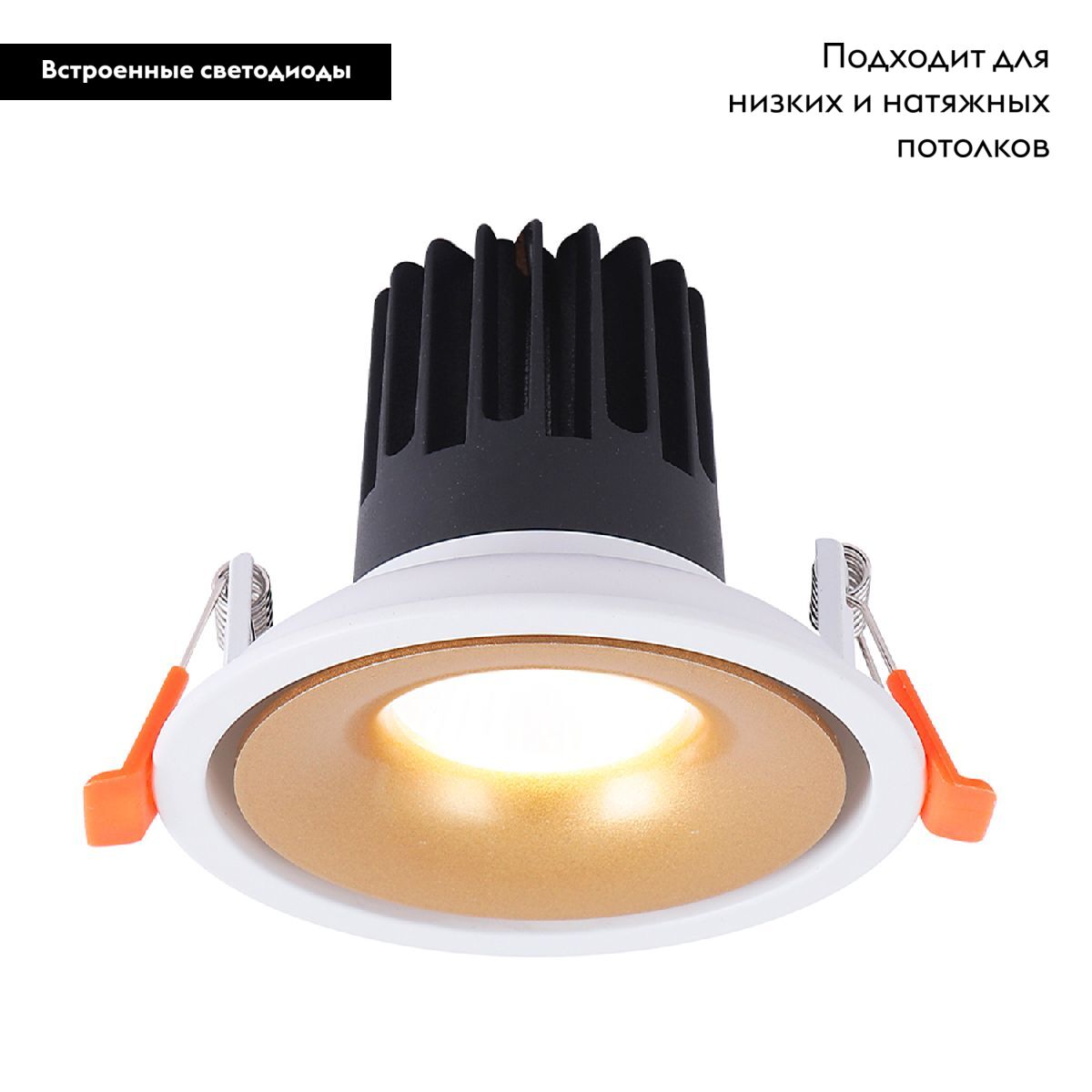 Встраиваемый светильник Crystal Lux CLT 005C98 WH-GO 4000K
