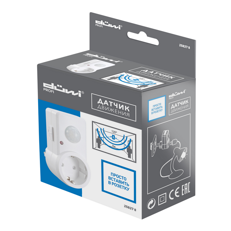 Датчик движения Duwi DDSS-01 25827 8