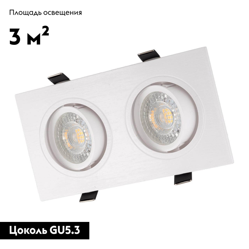 Встраиваемый светильник Denkirs DK3022-WH