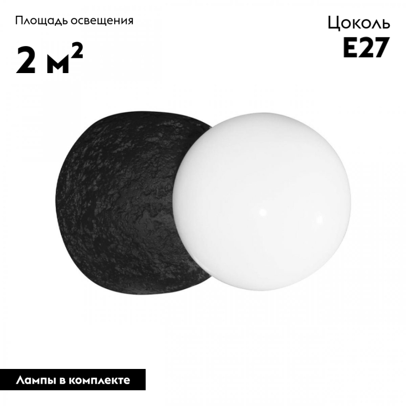 Бра Loft IT Quill 10109W Dark grey